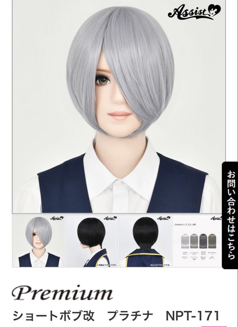 よるあ様 お見積もりページ①