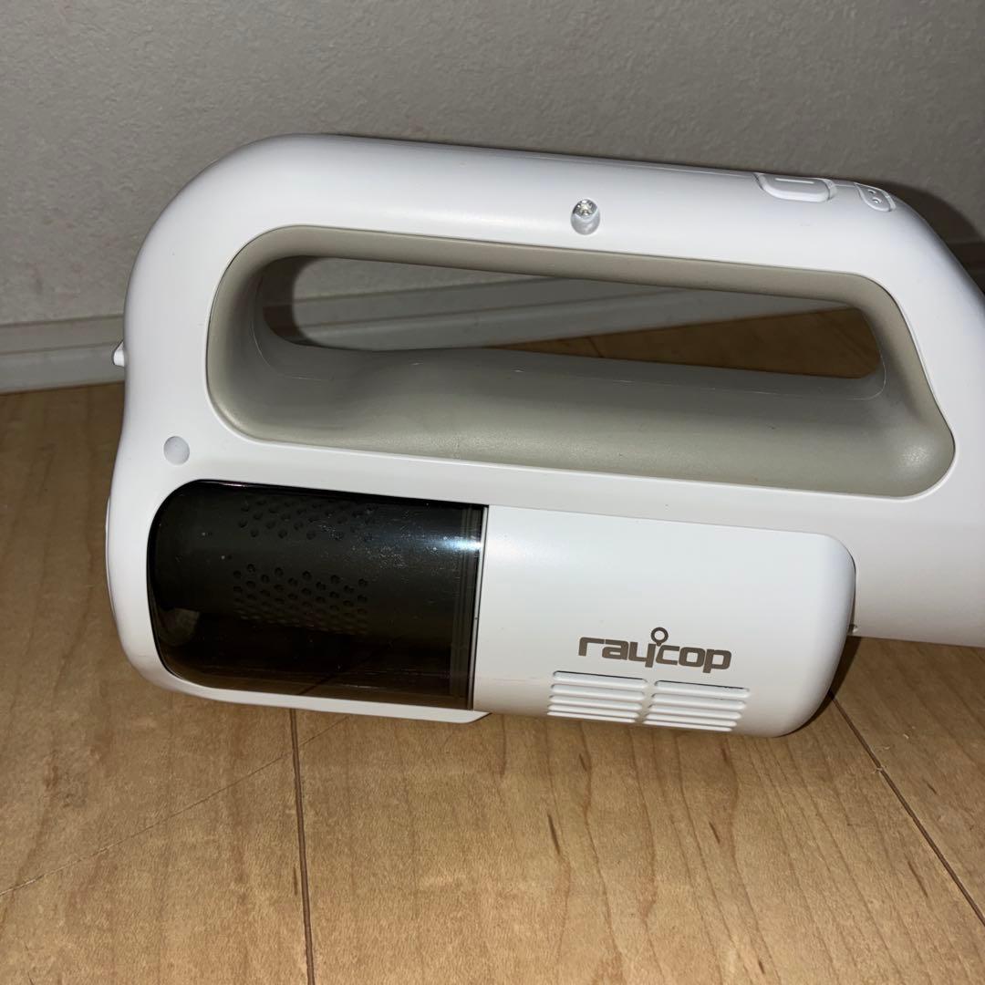 新品　レイコップ　布団クリーナー RJS2-100JPWH