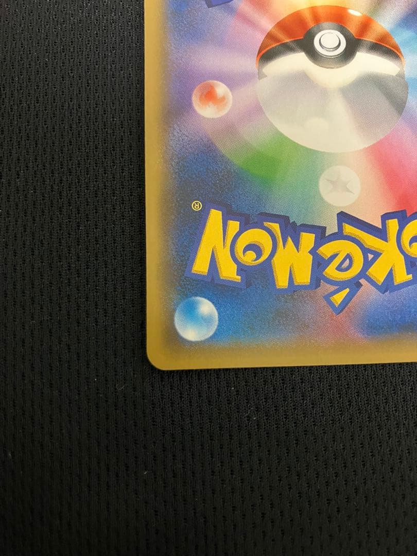 おじょうさま SR SM6 禁断の光 100/094