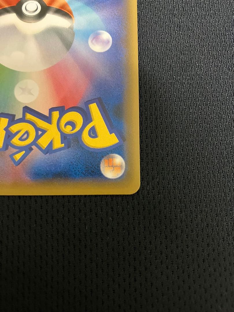 おじょうさま SR SM6 禁断の光 100/094