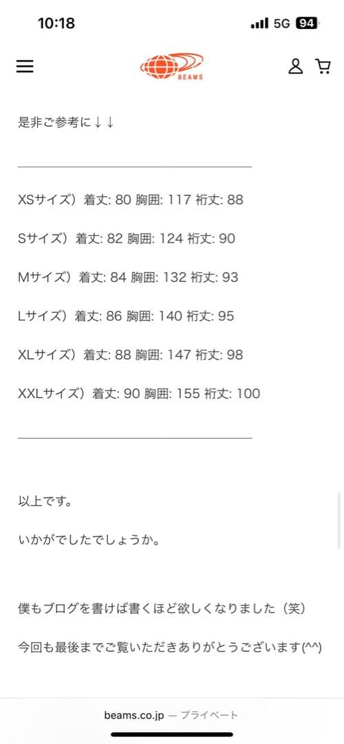 ジャケット・アウター BEAMS x Polo Ralph Lauren Japanorak M