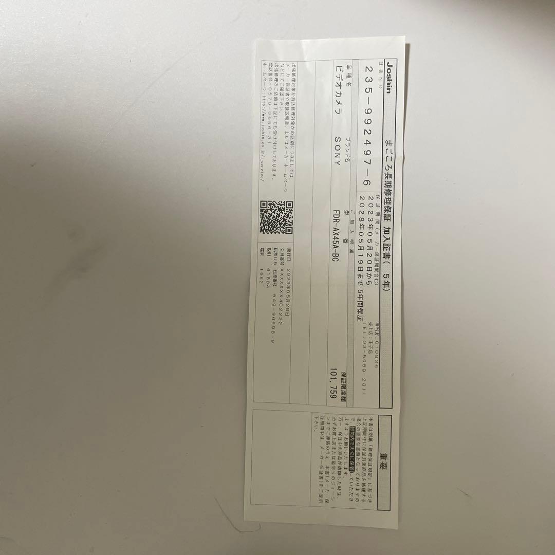 SONY HANDYCAM FDR-AX45 ブラック　4K・Wi-Fi対応