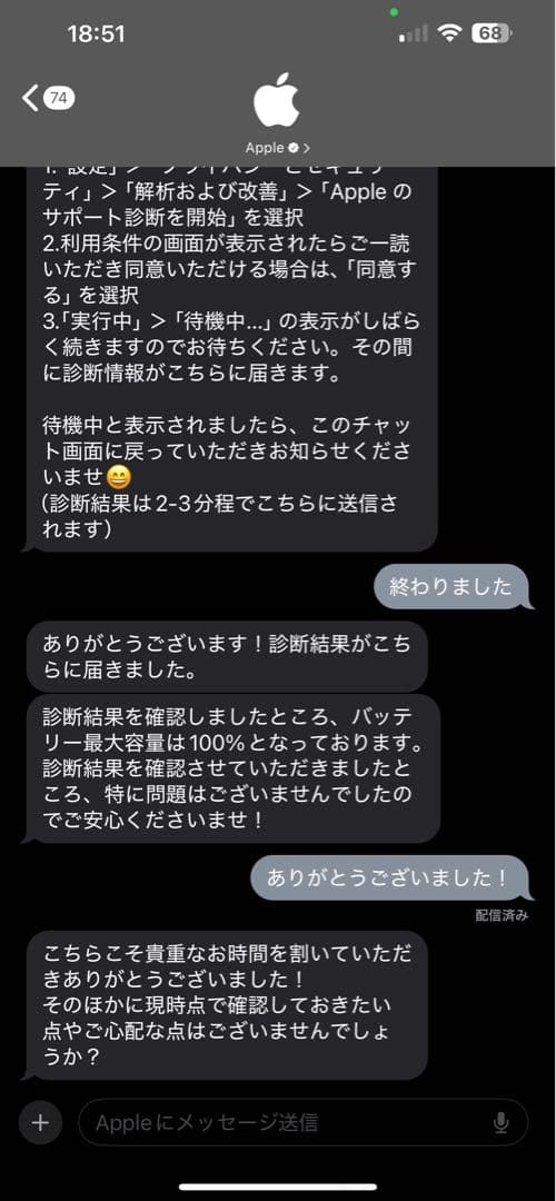 iPad Pro 11インチ(第4世代) 128GB Wi-Fiモデル