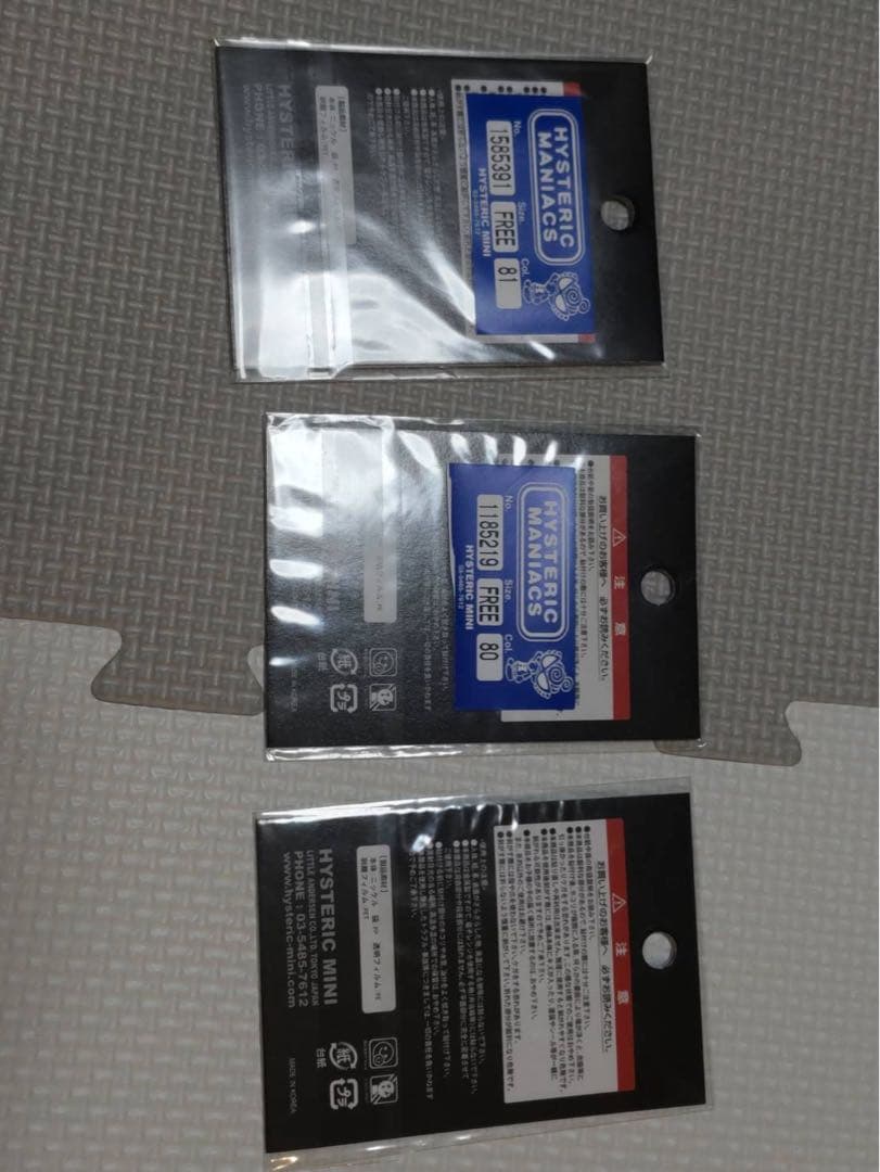 【大量おまけつき】ヒスミニ　色々セット