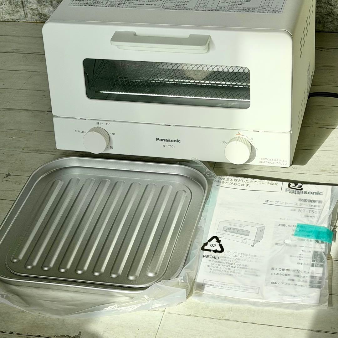 新品❗️Panasonic「NT-T501」オーブントースター