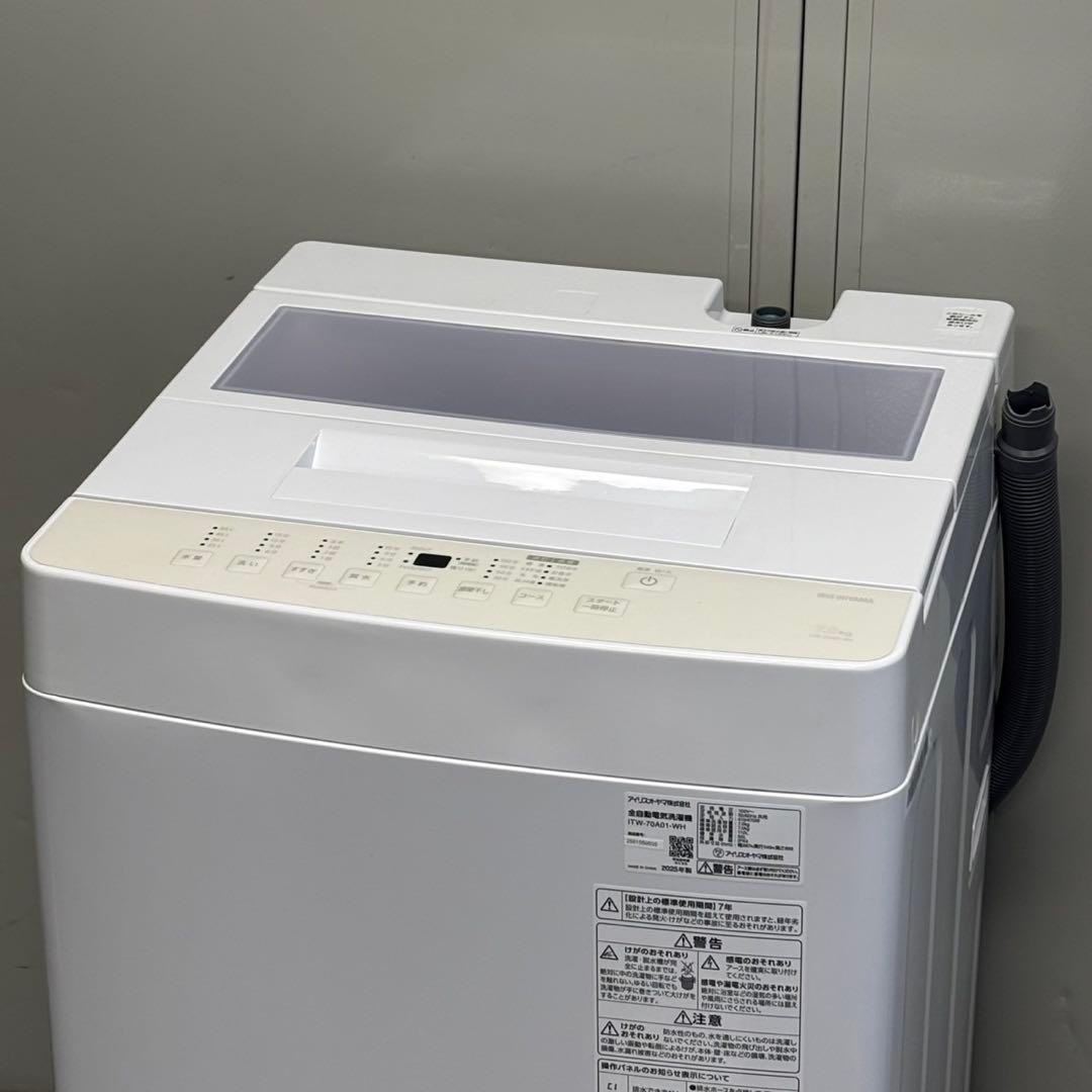 ∞送料込！設置対応◎2025 アイリス 7kg 洗濯機 ITW-70A01-WH