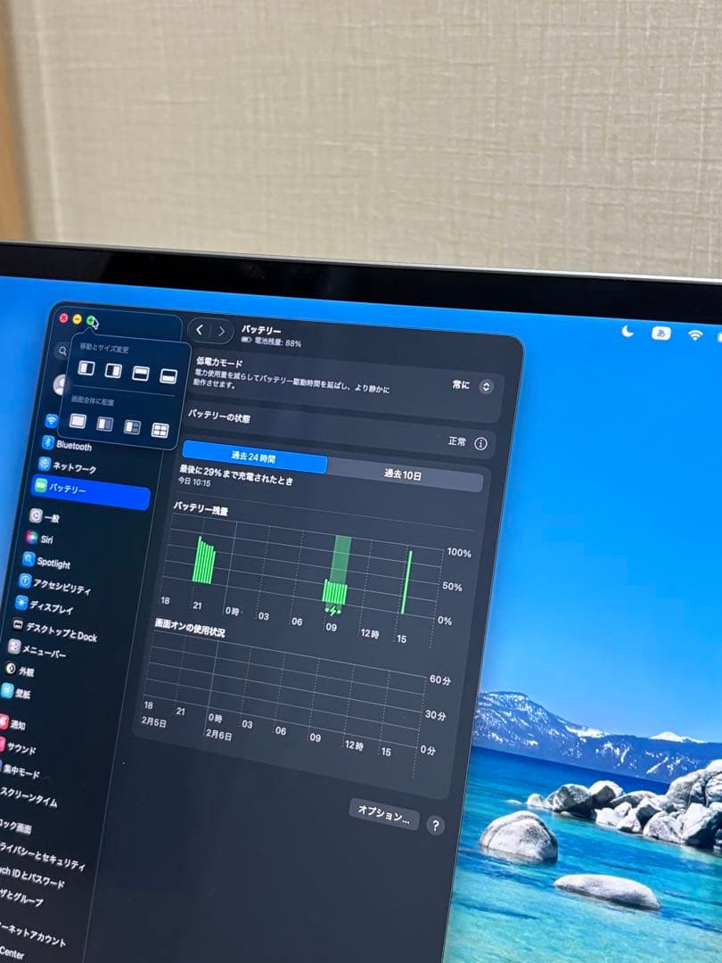 【極美品・バッテリー正常】MacBook Pro 16インチ office付き