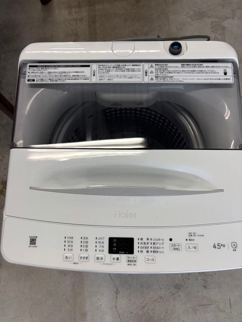 ★2025年製★未使用に近い★ハイアール　洗濯機　一人暮らし