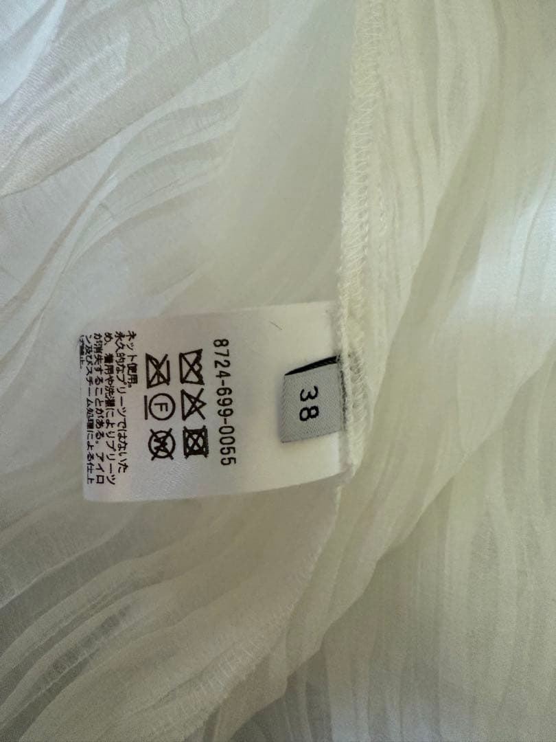 【NR】＊AEWEN MATOPH＊ダブルプリーツマキシスカート 38