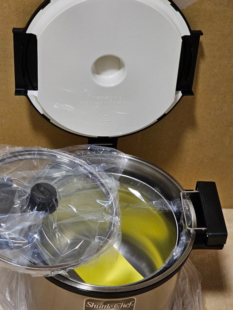 THERMOS シャトルシェフ　真空保温調理鍋 4～6人用KPY-4500　黒