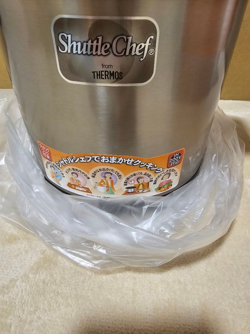 THERMOS シャトルシェフ　真空保温調理鍋 4～6人用KPY-4500　黒