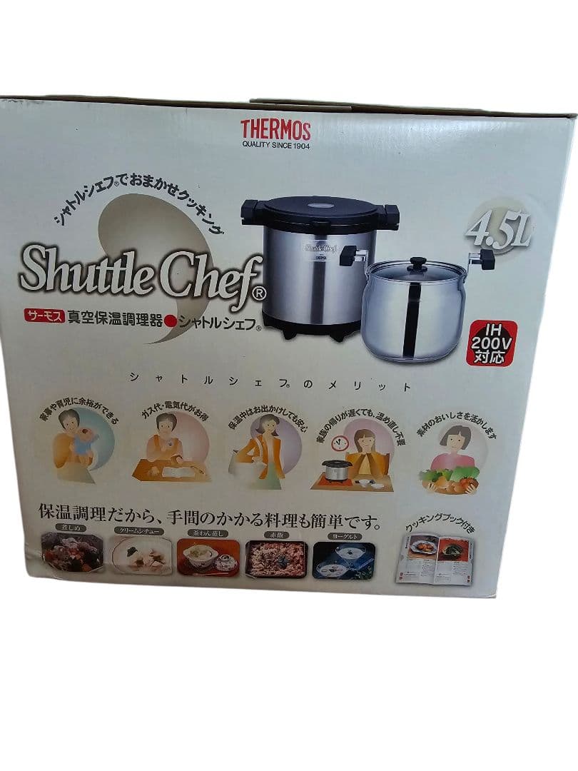 THERMOS シャトルシェフ　真空保温調理鍋 4～6人用KPY-4500　黒