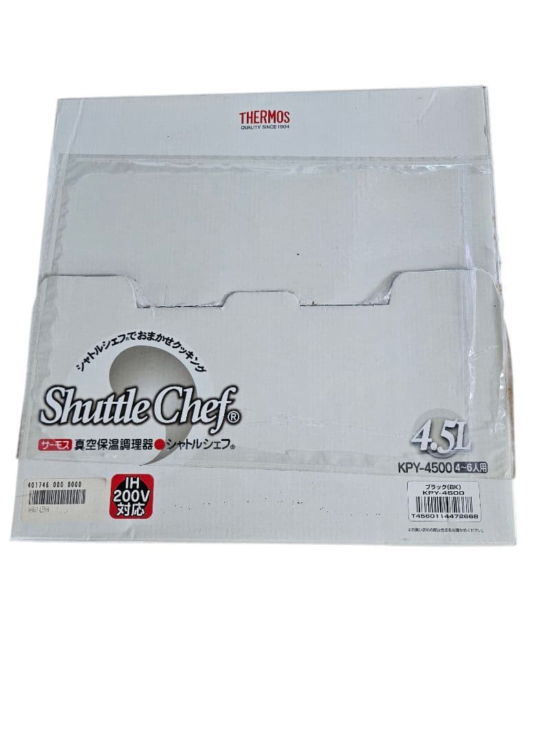 THERMOS シャトルシェフ　真空保温調理鍋 4～6人用KPY-4500　黒