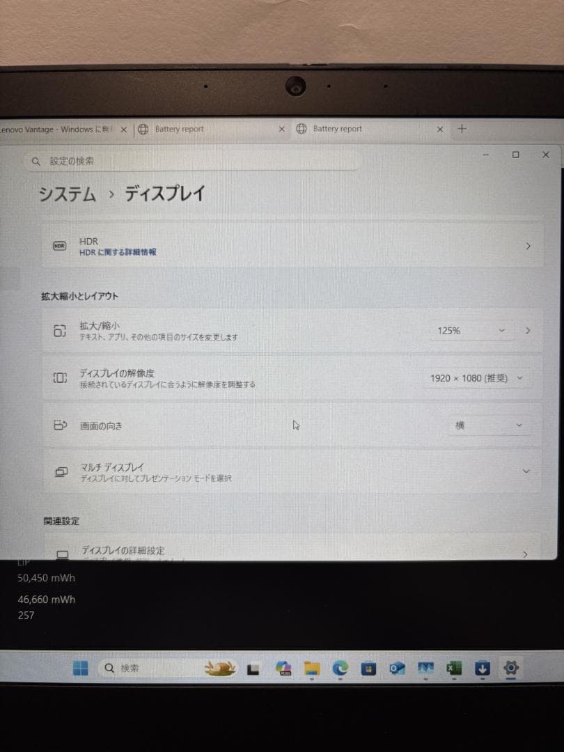 Windowsノート本体 Windows11 Lenovo ThinkPad P14s Gen1