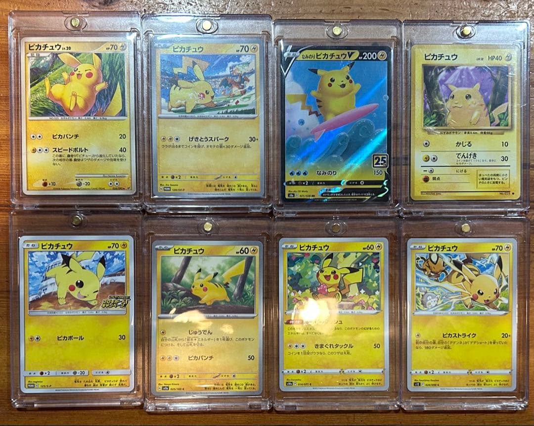 2*5様 ポケカ引退品 BOX パック PSA10 SAR SR MA AR プ