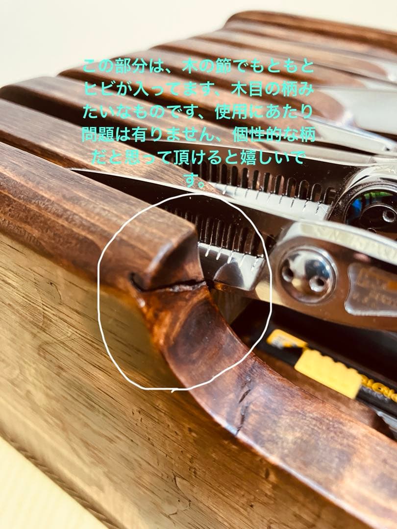 Bタイプ2段シザートレイ　シザースタンド　シザーケース　ハサミ皿　ハサミ置き