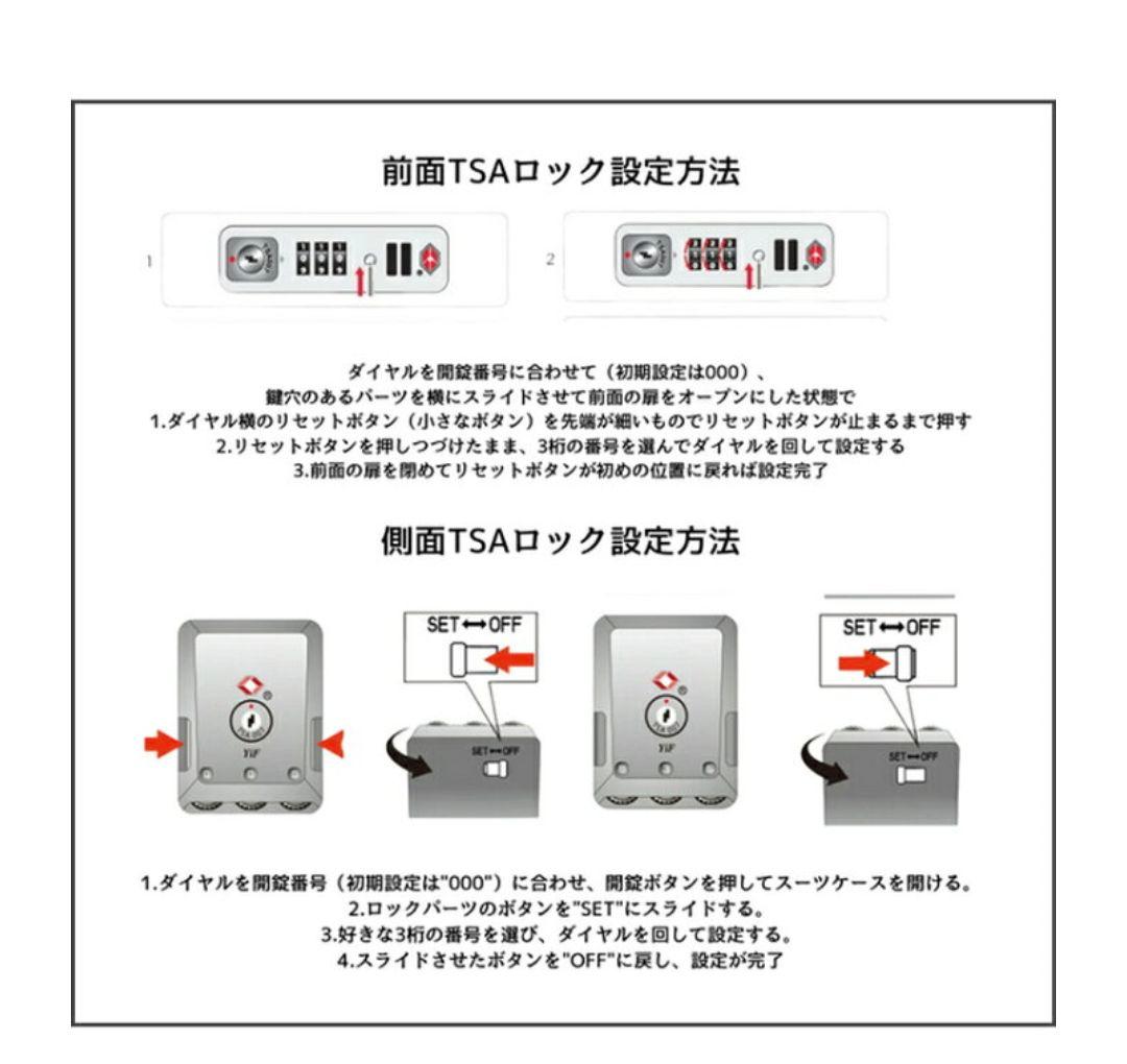 2025新仕様！ Libetee 65L 多機能キャリーケース　TSAロック