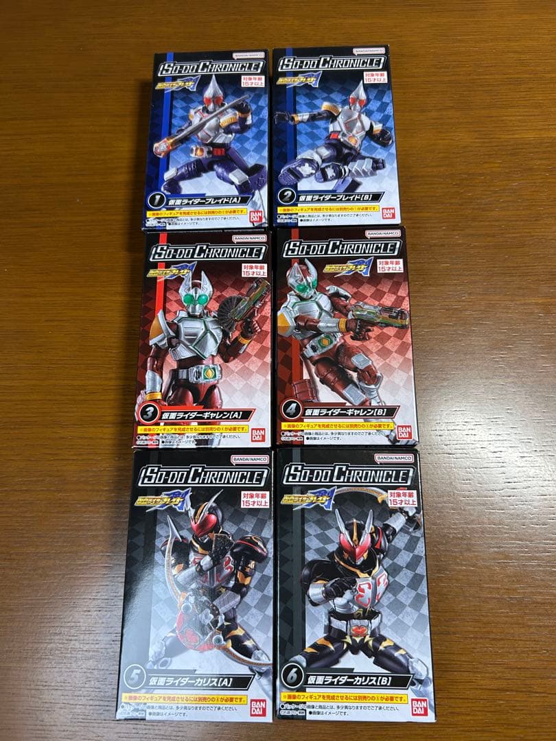 未開封 装動クロニクル 仮面ライダーブレイド SO DO CHRONICLE