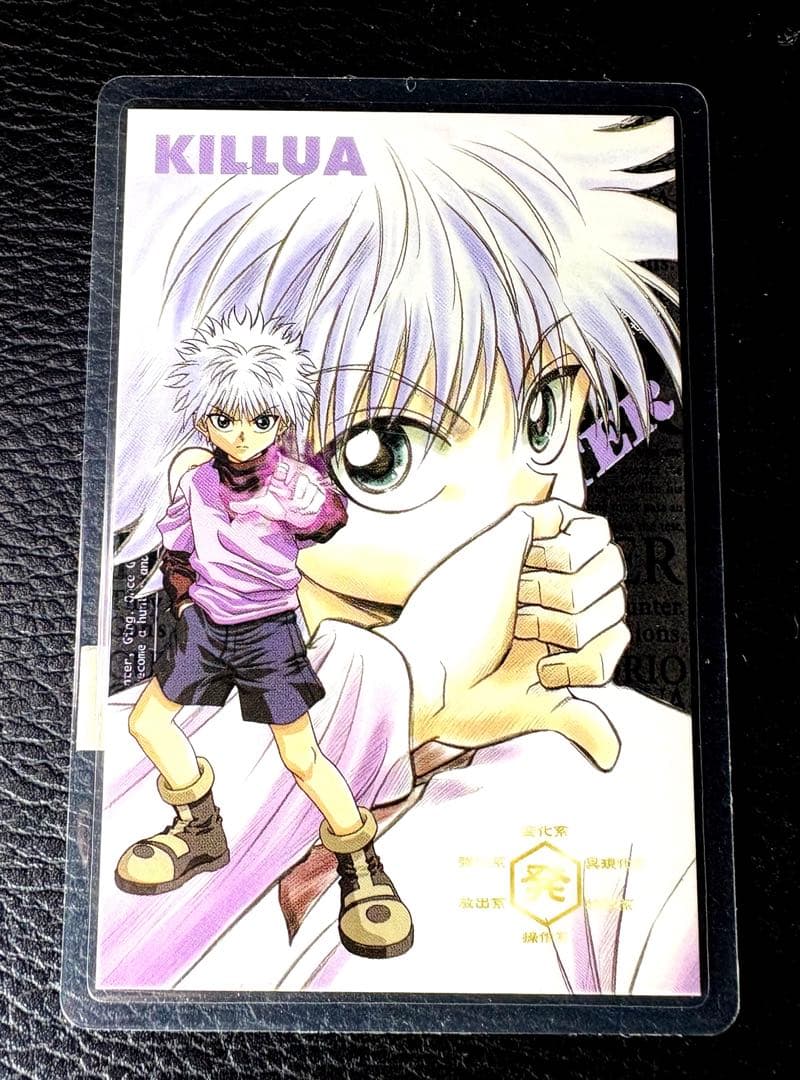 値下げ【レア】HUNTER×HUNTER 念能力測定シート ラミネートカード3点