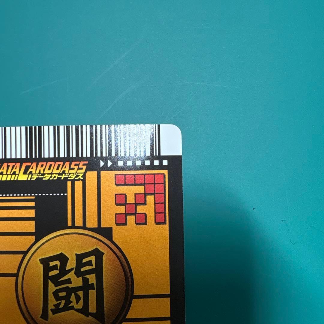 M*r様 ドラゴンボールデータカードダス　孫悟空(003-I) 爆レア