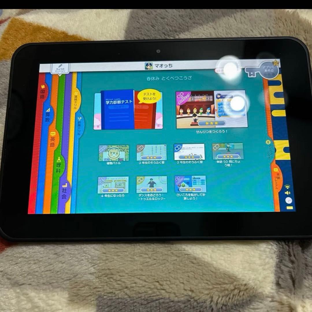 スマイルゼミ　三年生発展　2年生まとめ