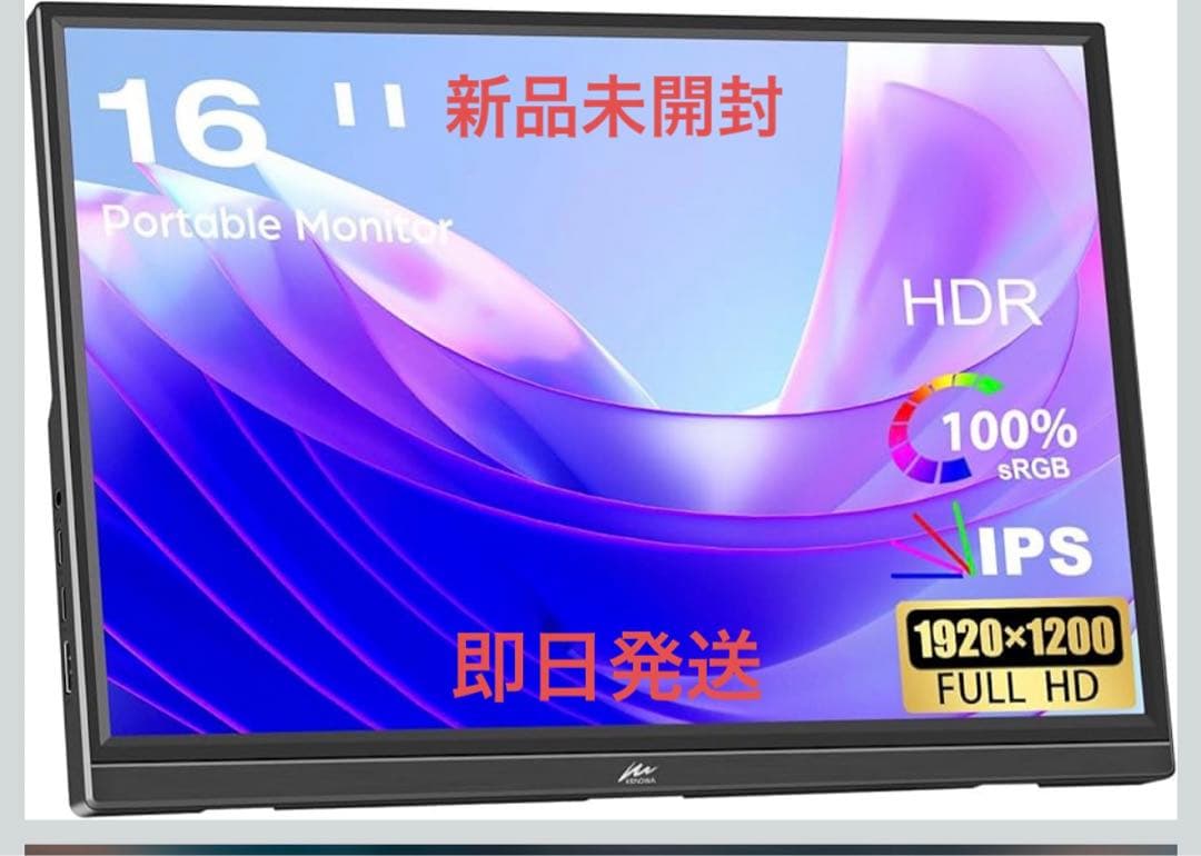 【新品未開封】モバイルモニター 16インチ Kenowa 1920x1200