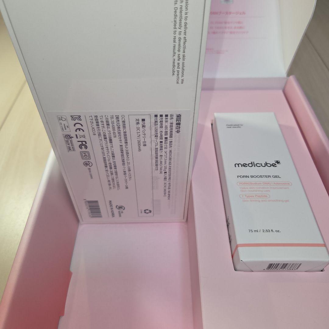 新品メディキューブ　ブースタープロ特別セット ピンクMEDICUBE