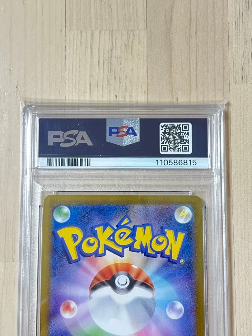 2025 ポケモンカード カスミのコダック　psa10