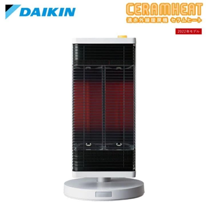 ダイキン　 家庭用セラムヒート CER11YS-W　未使用未開封品
