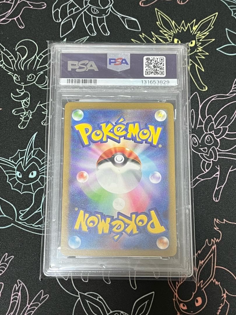 PSA10 ヒトカゲ AR SV2a 168/165 ポケモンカード151