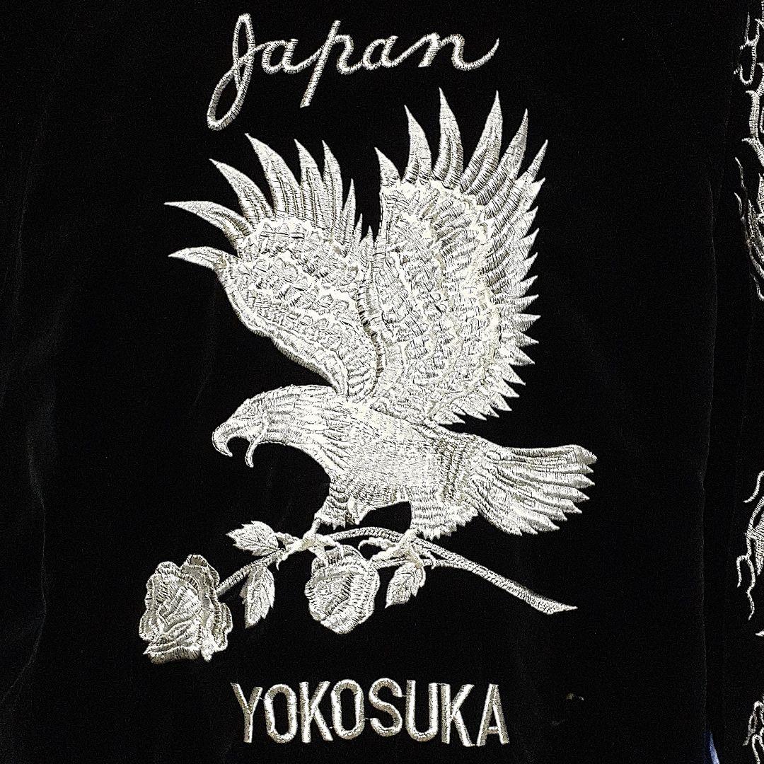 hoshihime スカジャン カニスウエスト