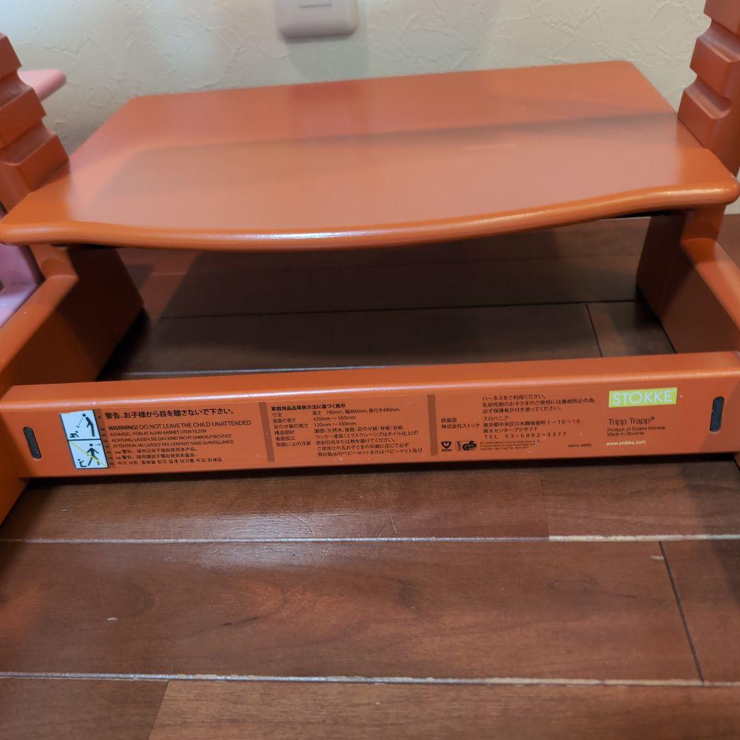 STOKKE ストッケのトリップ トラップ ピンク オレンジ