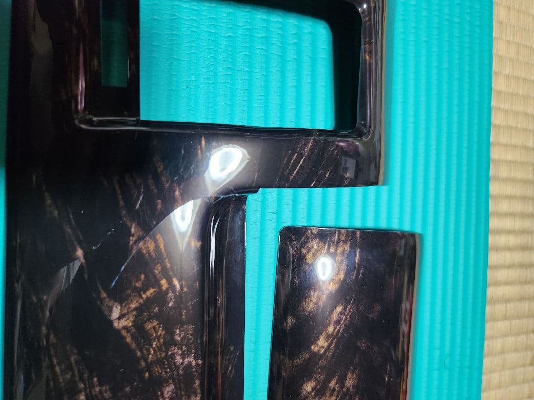 工藤さま専用ハイエース200系　インテリアパネル(黒木目マホガニー調・17P)