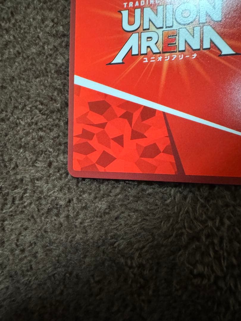 J*カ様 UNION ARENA 金色の闇 SRパラレル