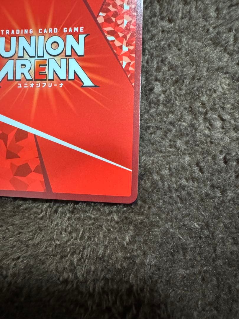 J*カ様 UNION ARENA 金色の闇 SRパラレル