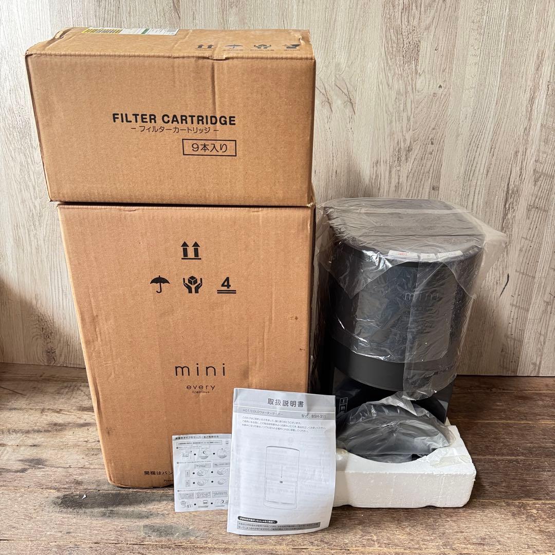 every frecious mini BSH-311 ウォーターサーバー 卓上