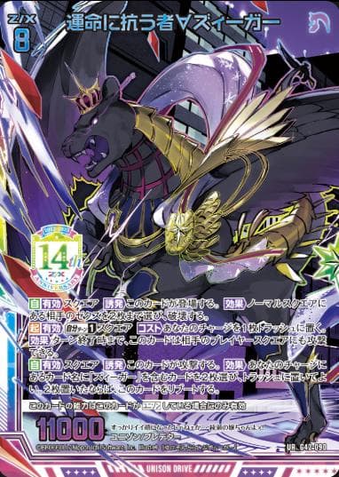 Z/X ゼクス 上柚木綾瀬 14th 未開封 3枚セット UR