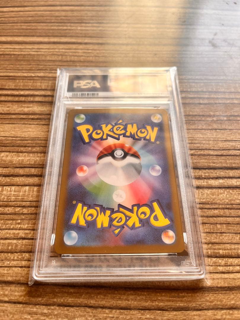 グレイシアex SAR テラスタルフェスex 206/187 ポケモンカード