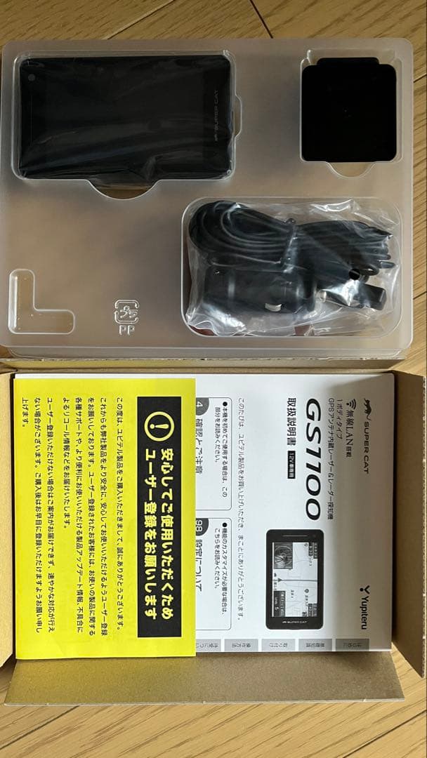 ユピテル SUPER CAT GS1100 レーザーレーダー探知機　MSSS対応