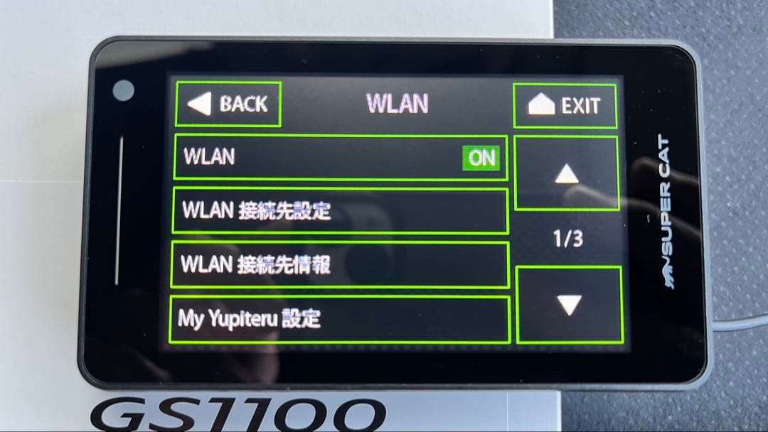 ユピテル SUPER CAT GS1100 レーザーレーダー探知機　MSSS対応