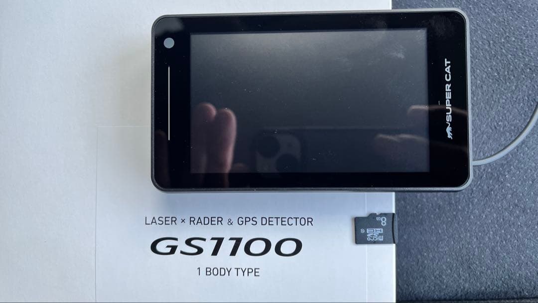 ユピテル SUPER CAT GS1100 レーザーレーダー探知機　MSSS対応