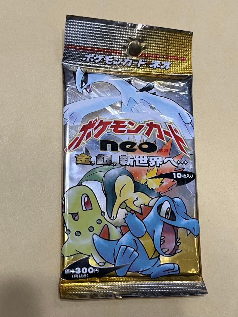 ポケモンカード neo 拡張パック 第1弾 金、銀、新世界へ 新品未開封 絶版