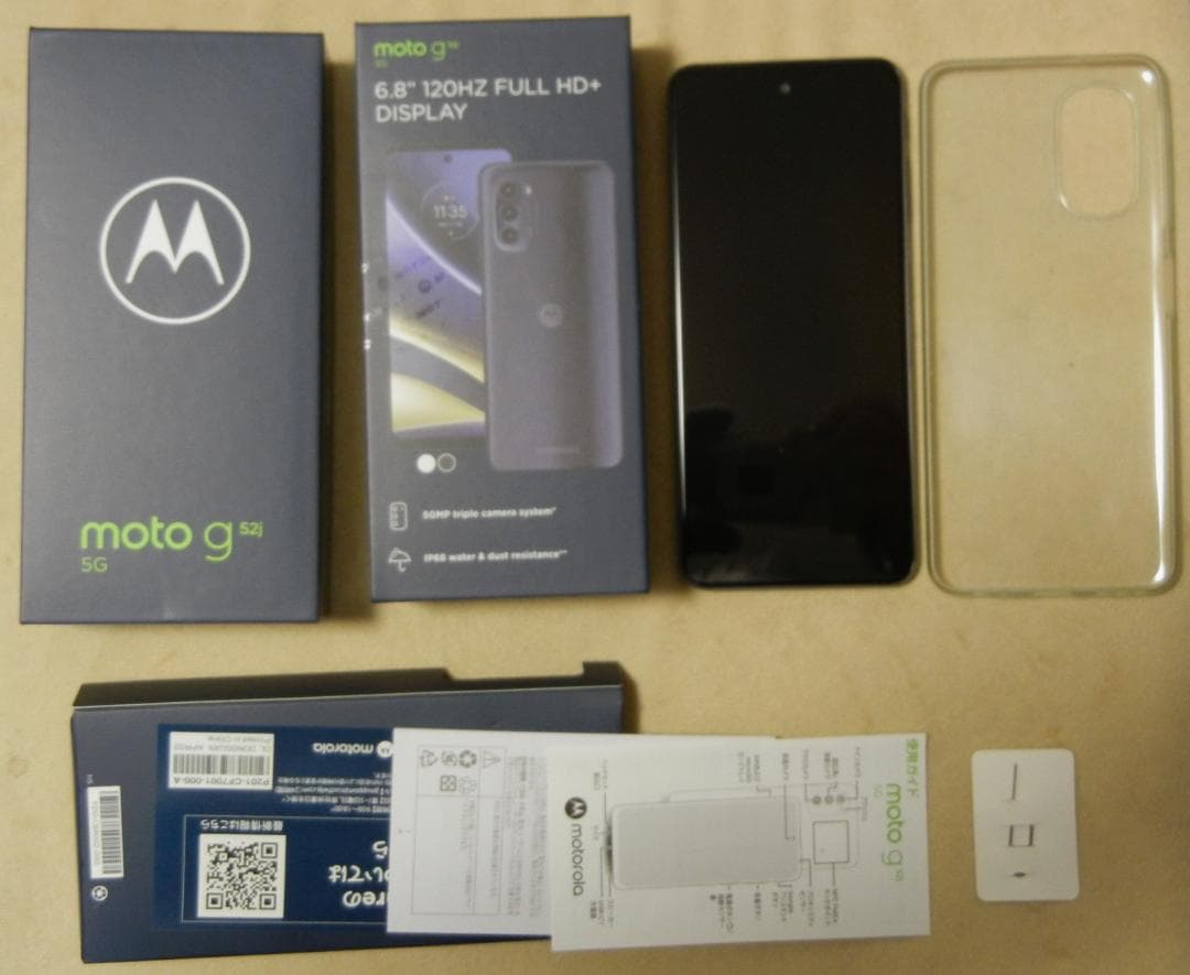 Motorola moto g52j 5G 6.8’ Dual SIM Free