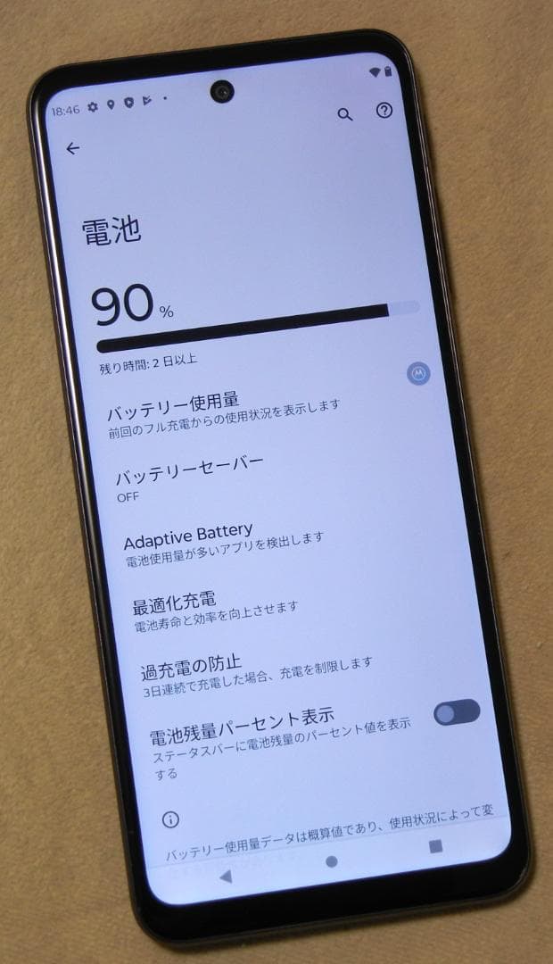 Motorola moto g52j 5G 6.8’ Dual SIM Free