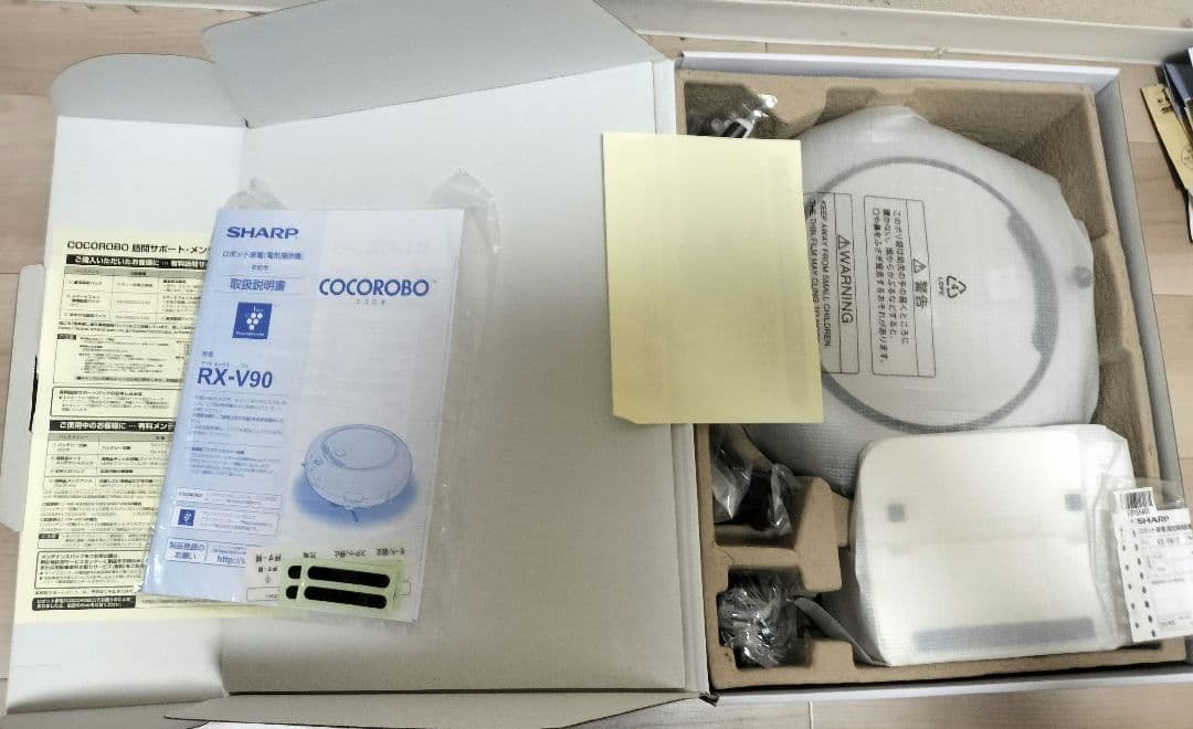 SHARP RX-V90-P ロボット掃除機本体（ピンク）