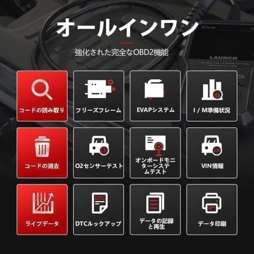 【M3083-85-60】obd2 診断機 自動車故障診断機 多車種対応