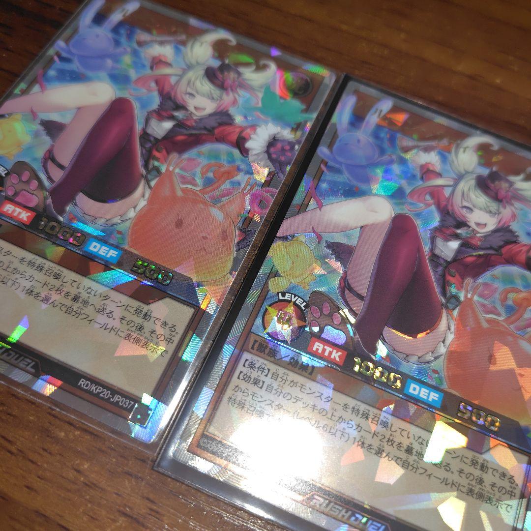 バルーン・バティーア ORR