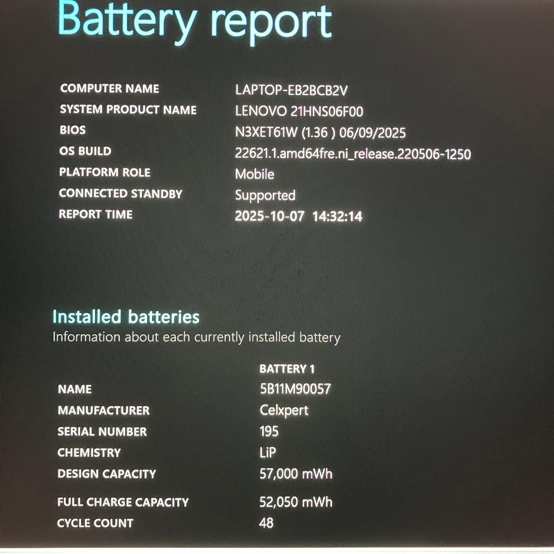 美品 X1 Carbon Gen11 13世代 i5 16GB 保証中 オフィス