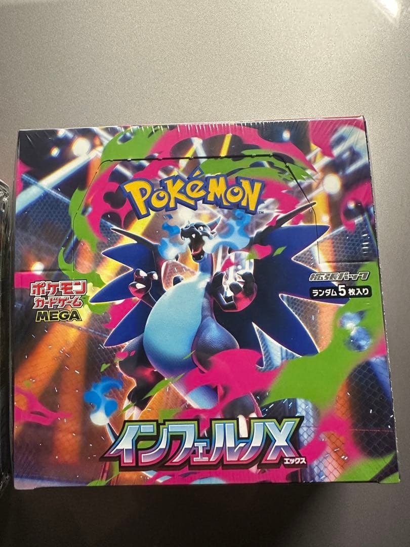 インフェルノX 新品未開封シュリンク付　2box