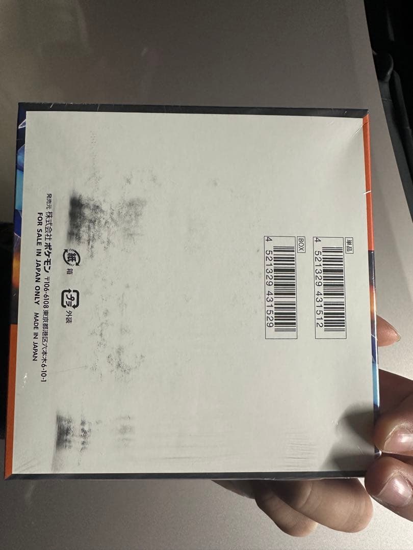 インフェルノX 新品未開封シュリンク付　2box